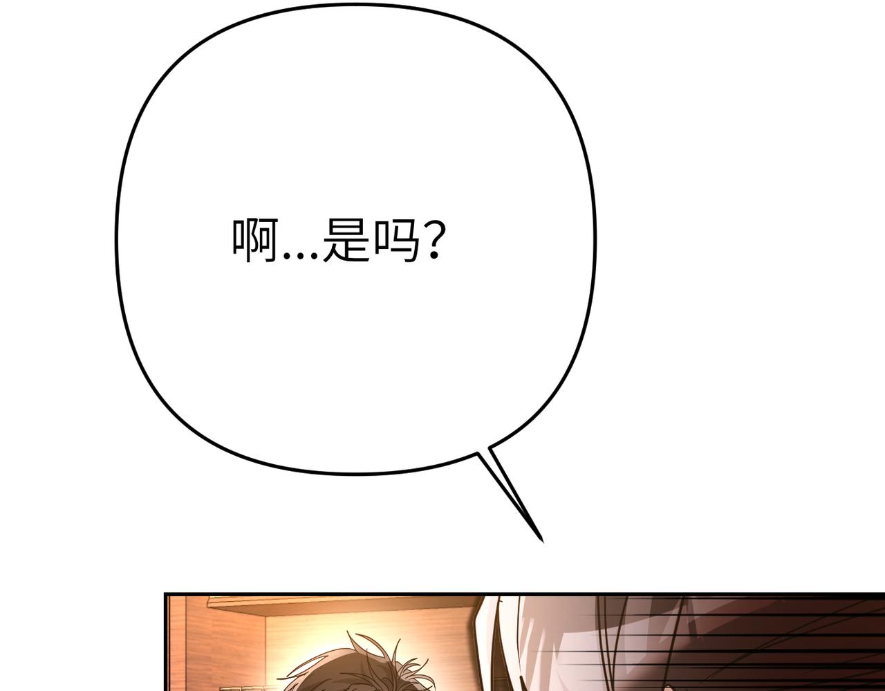 第11话 珍贵的独处时间153