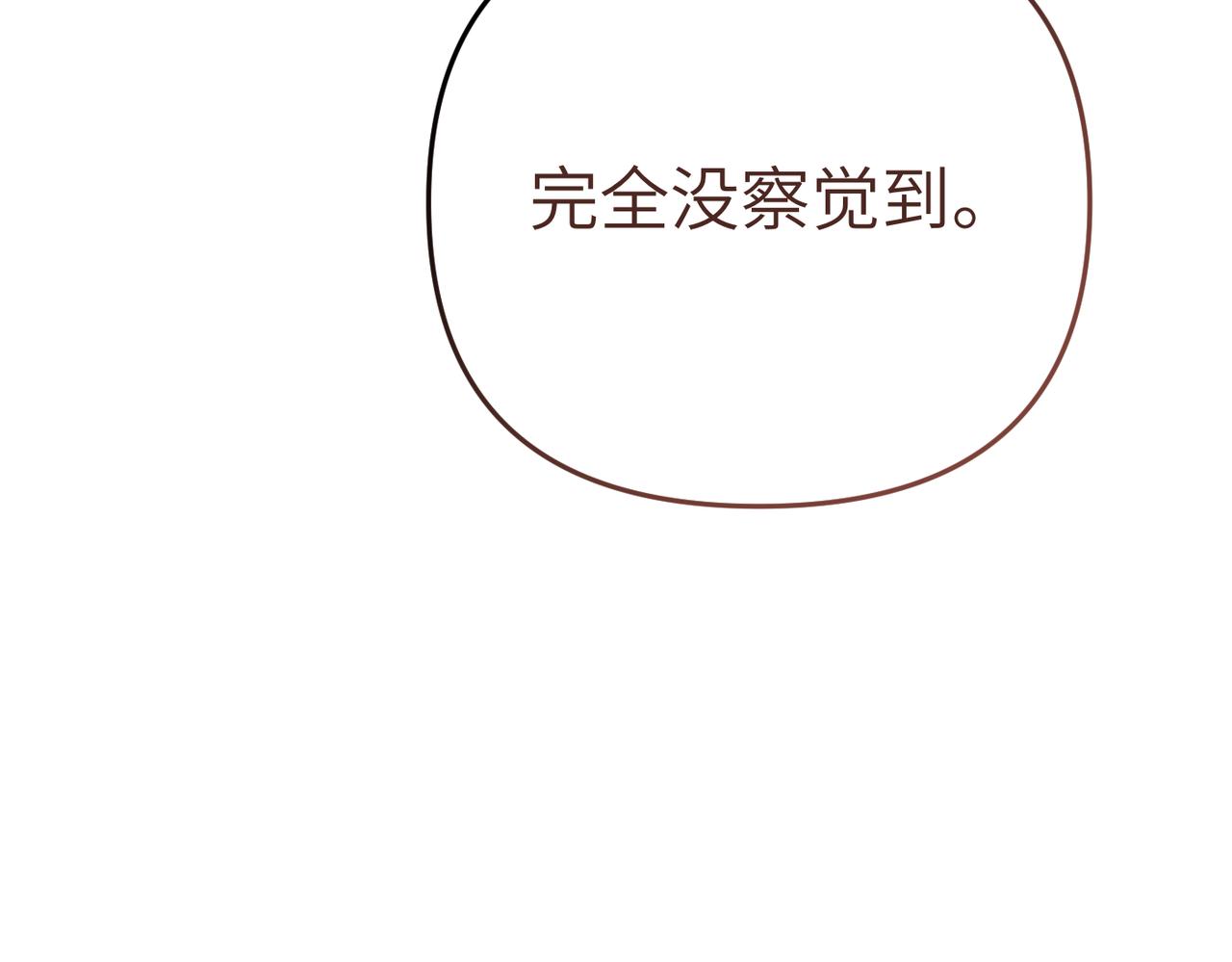 第11话 珍贵的独处时间155
