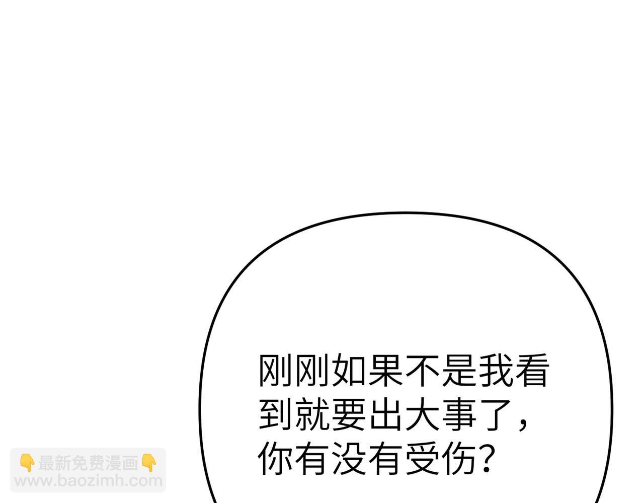 第11话 珍贵的独处时间160