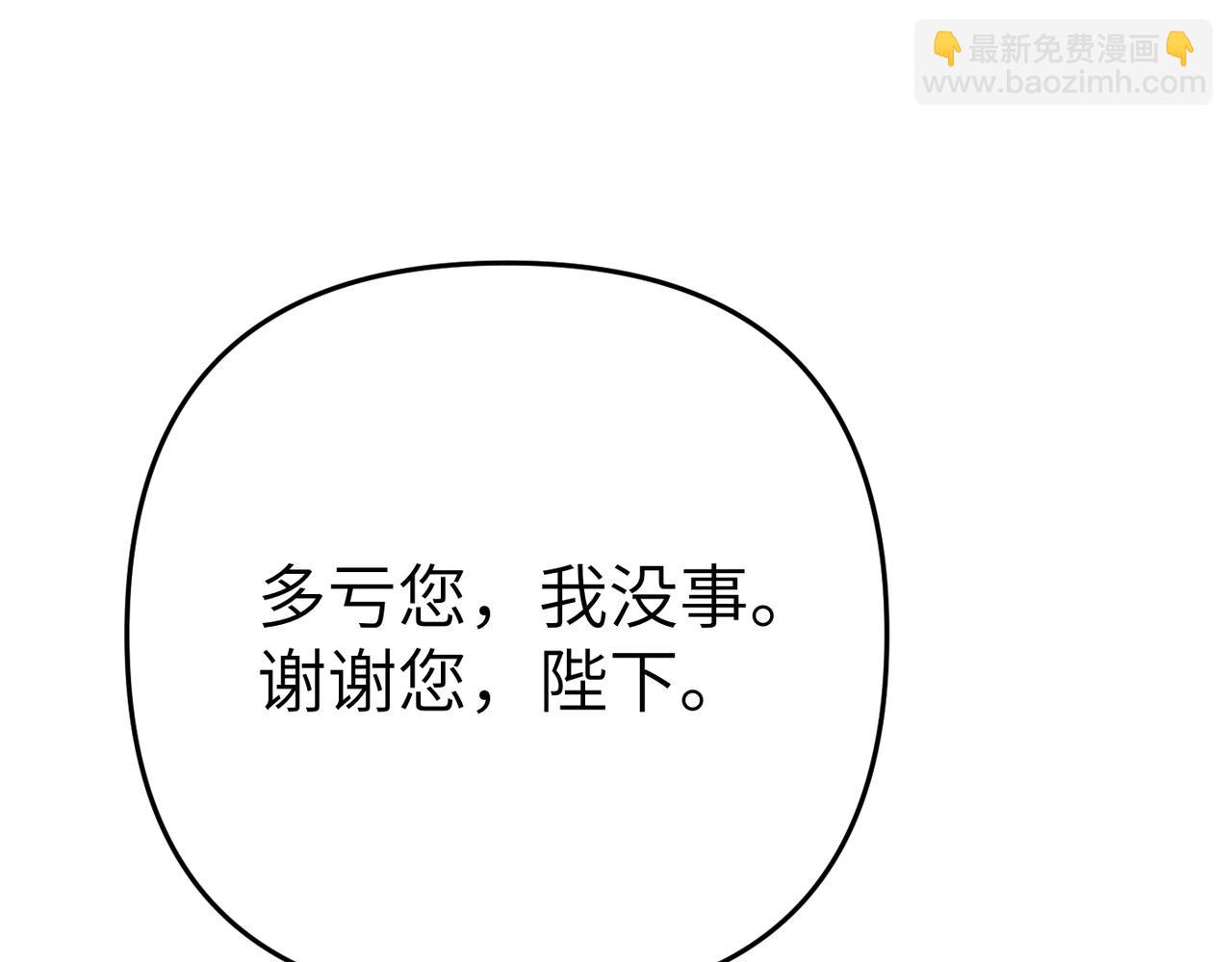 第11话 珍贵的独处时间163