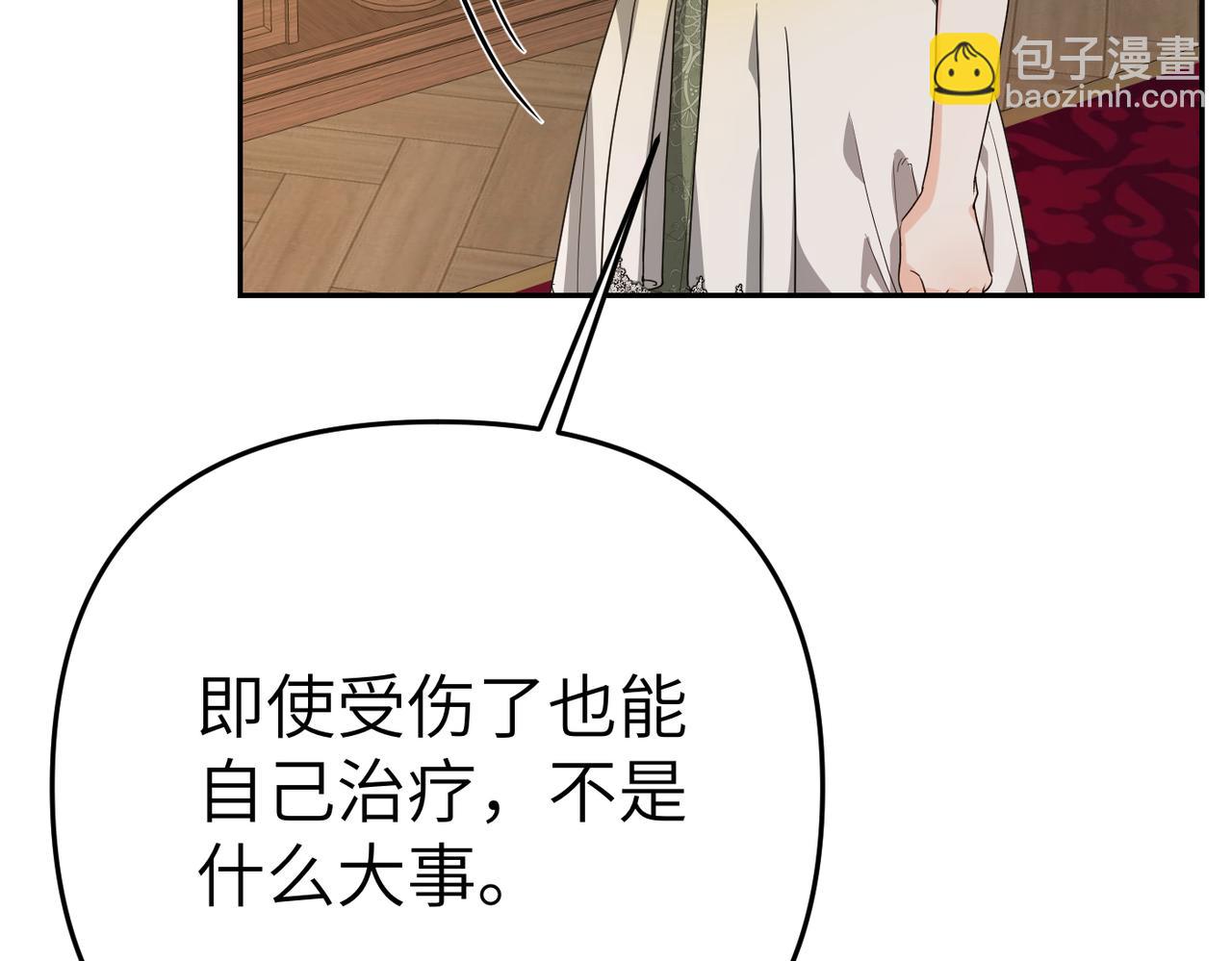 第11话 珍贵的独处时间165