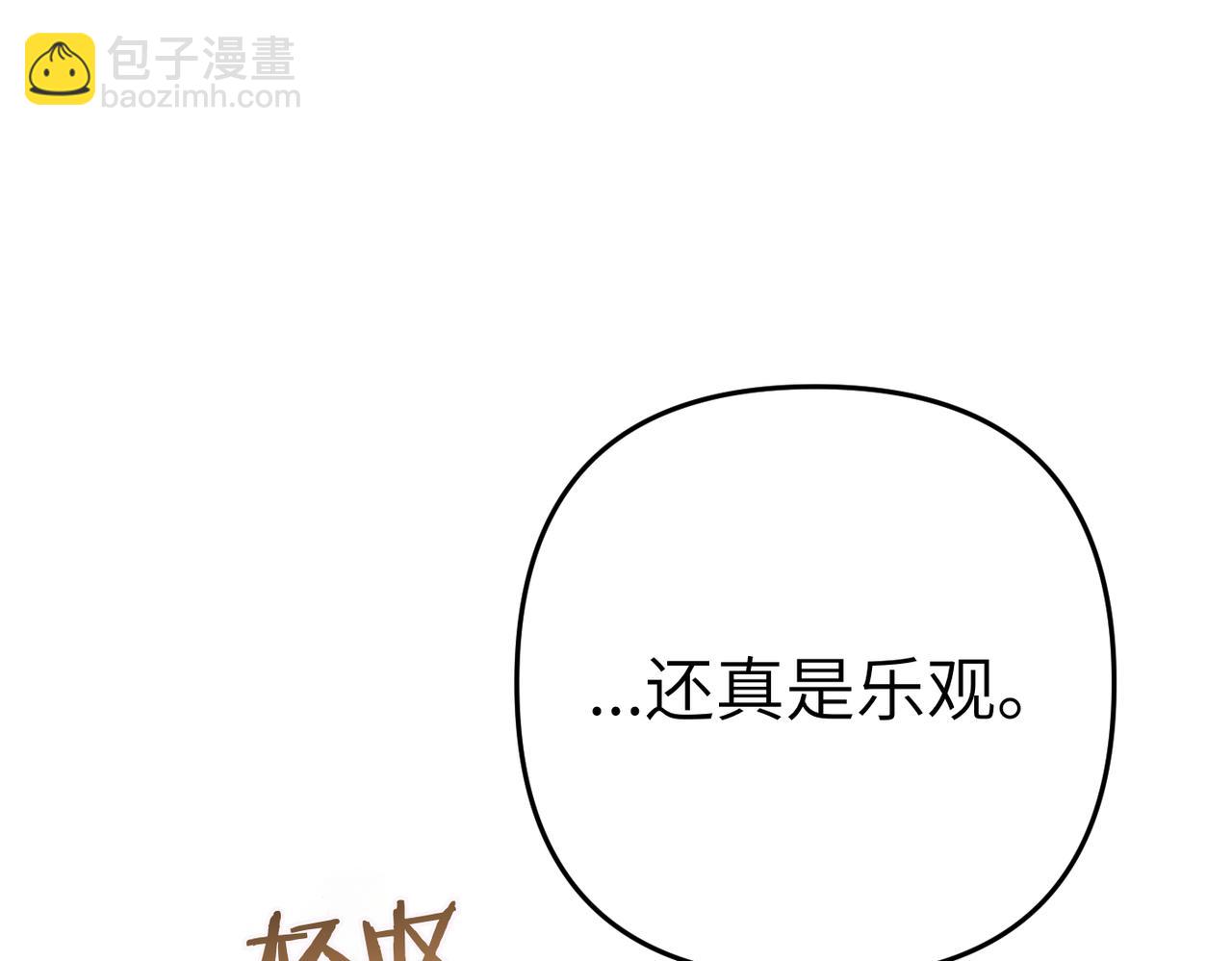 第11话 珍贵的独处时间167