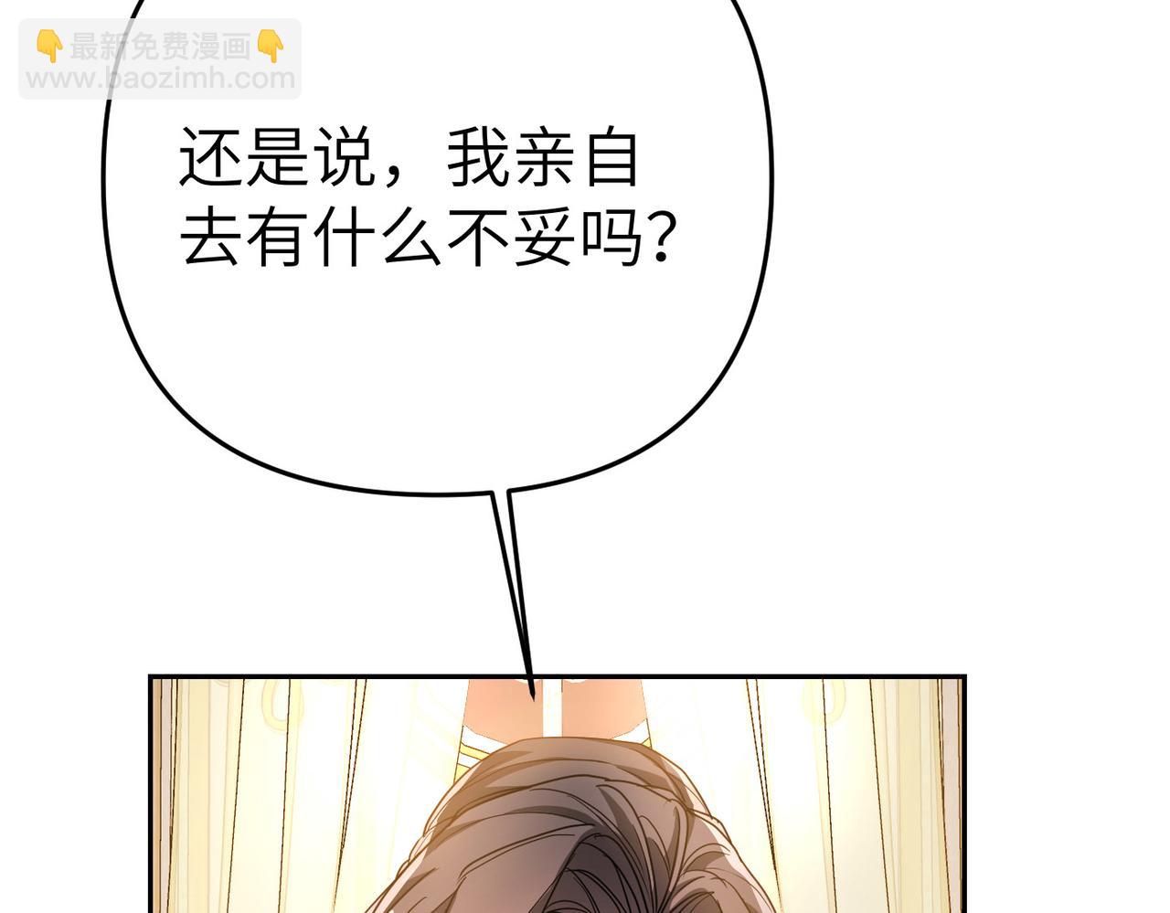 第11话 珍贵的独处时间17