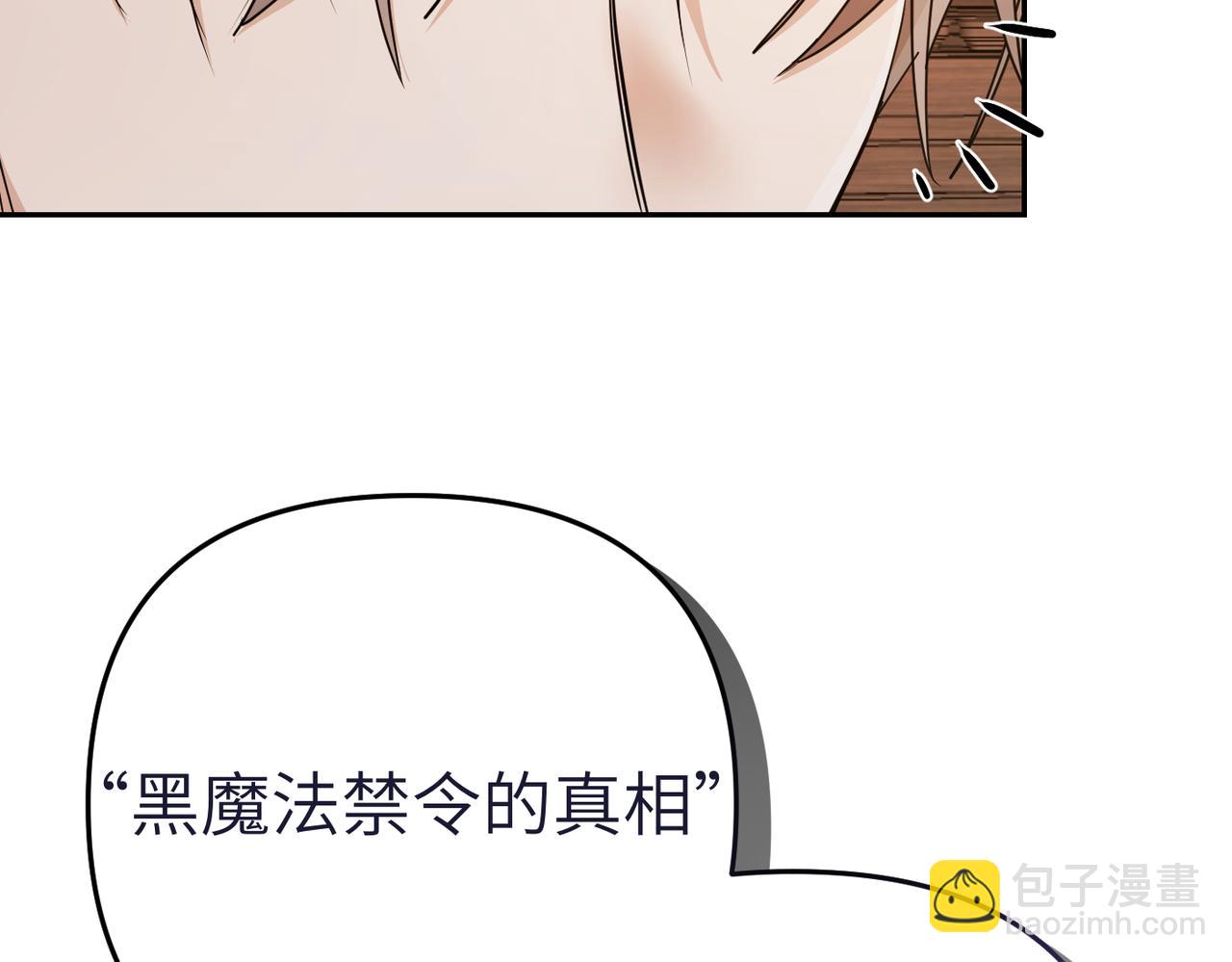 第11话 珍贵的独处时间171