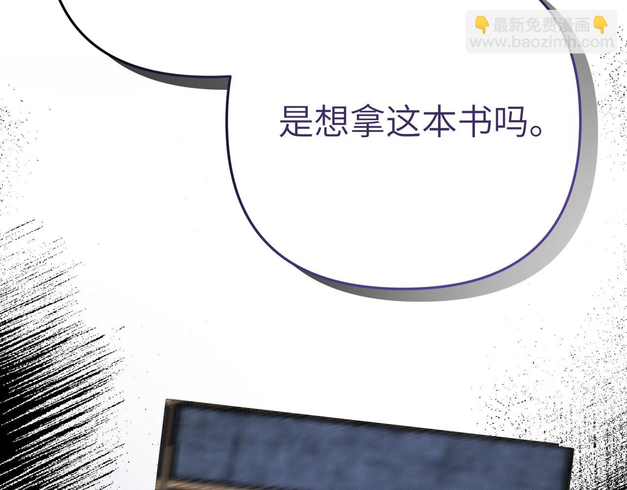 第11话 珍贵的独处时间172