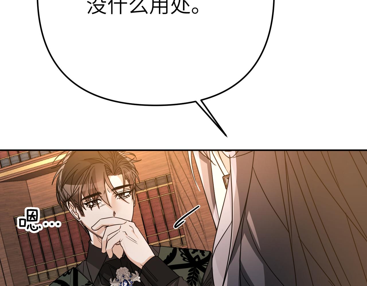 第11话 珍贵的独处时间178
