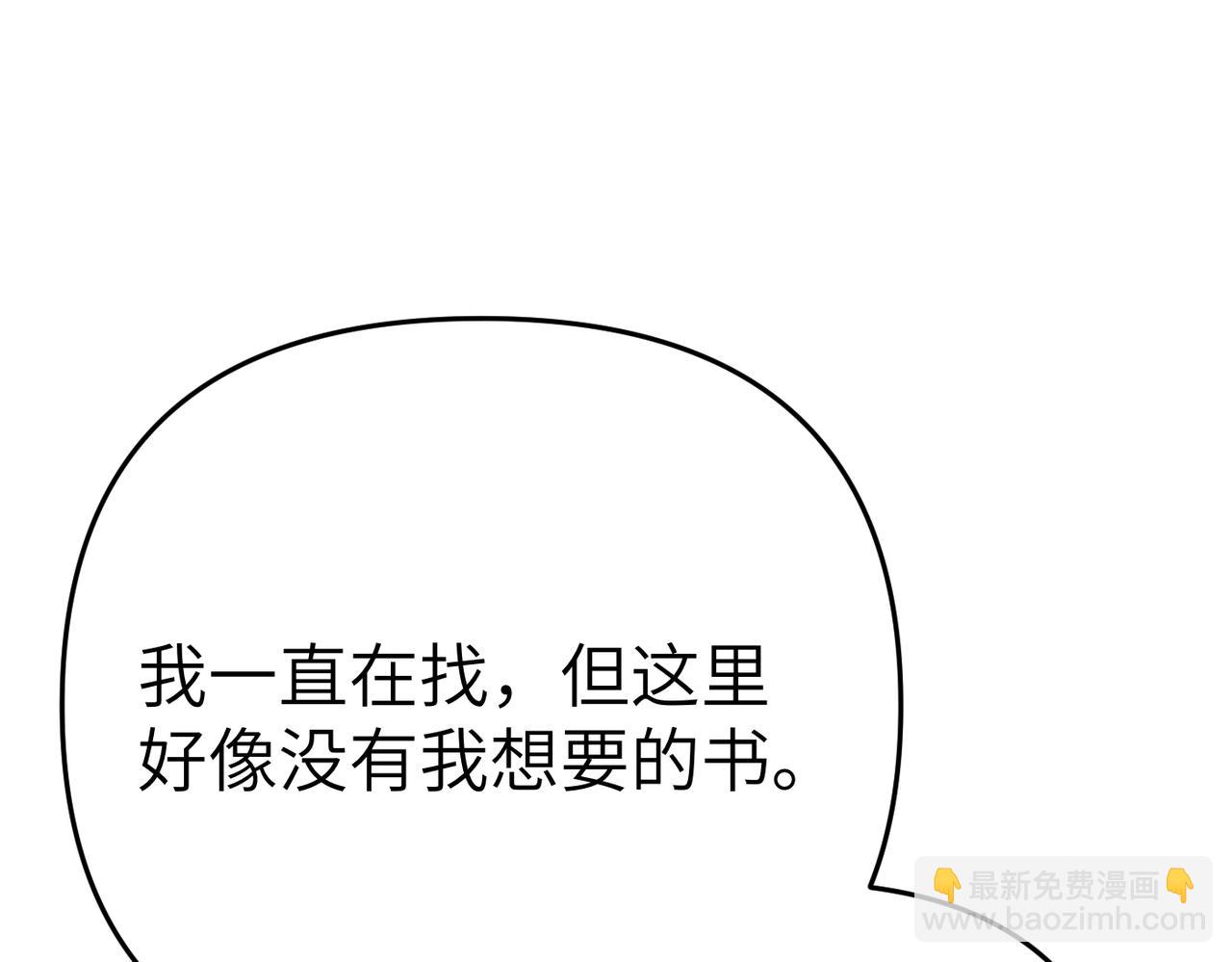 第11话 珍贵的独处时间183
