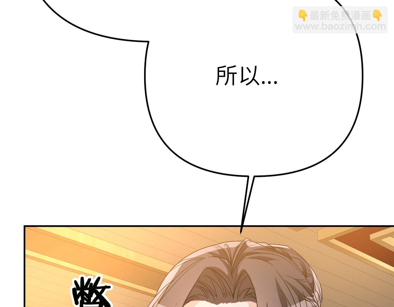 第11话 珍贵的独处时间184