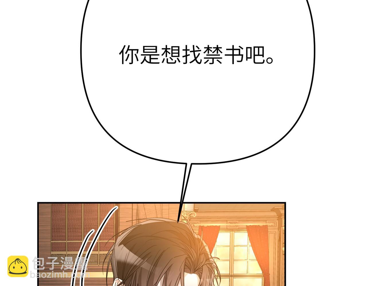 第11话 珍贵的独处时间187