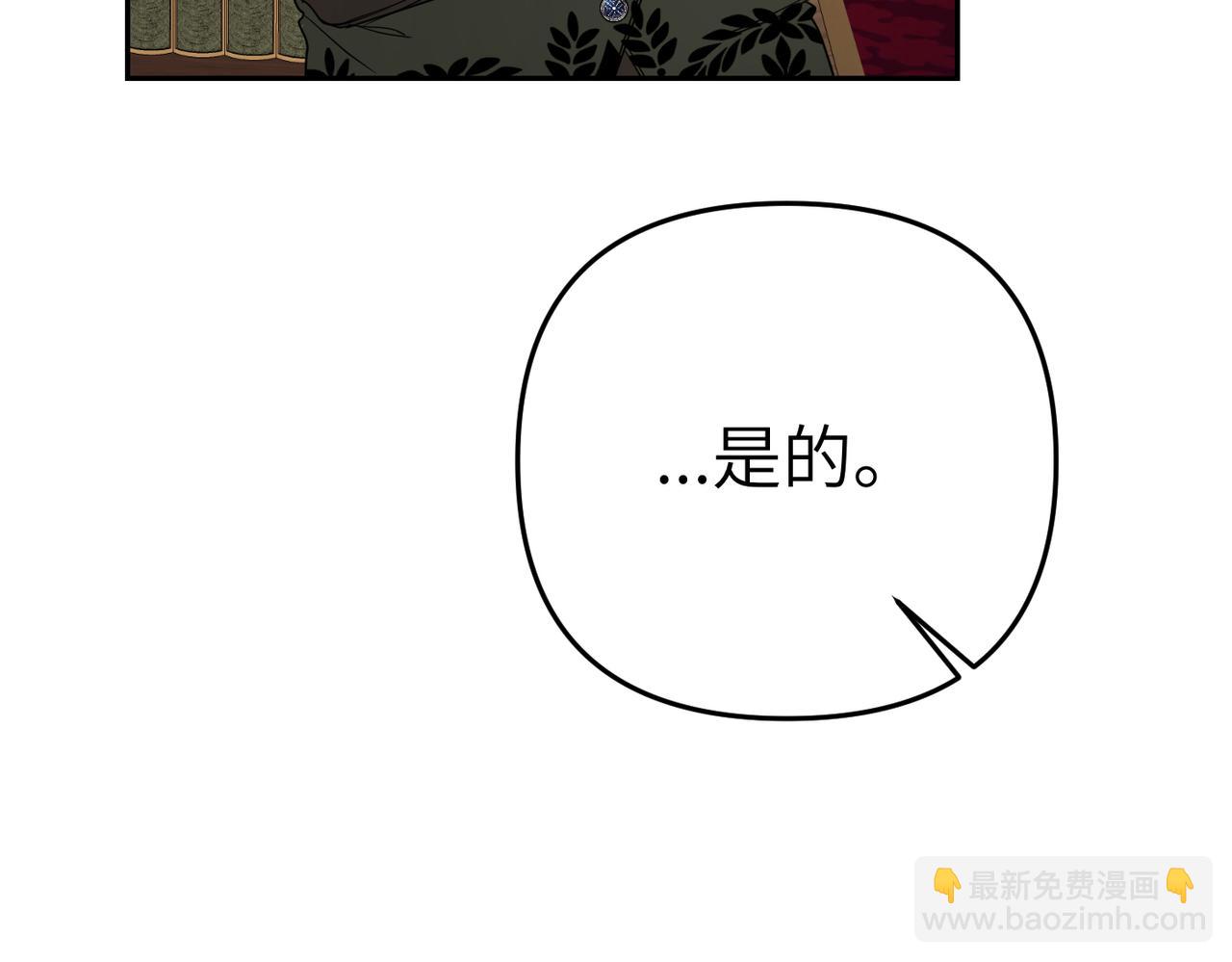 第11话 珍贵的独处时间189