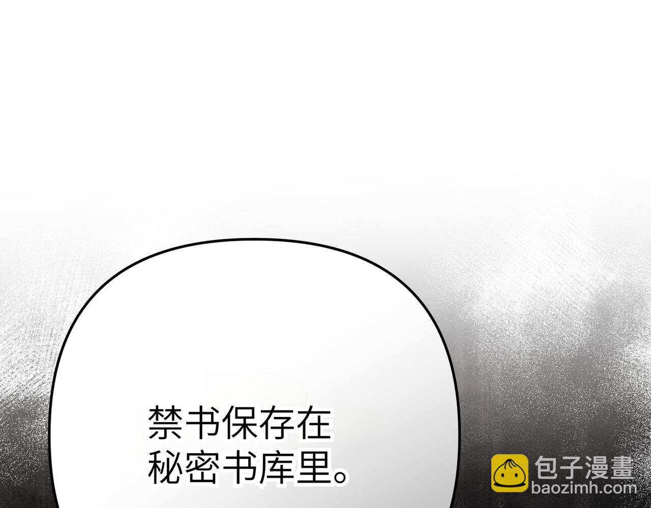 第11话 珍贵的独处时间190