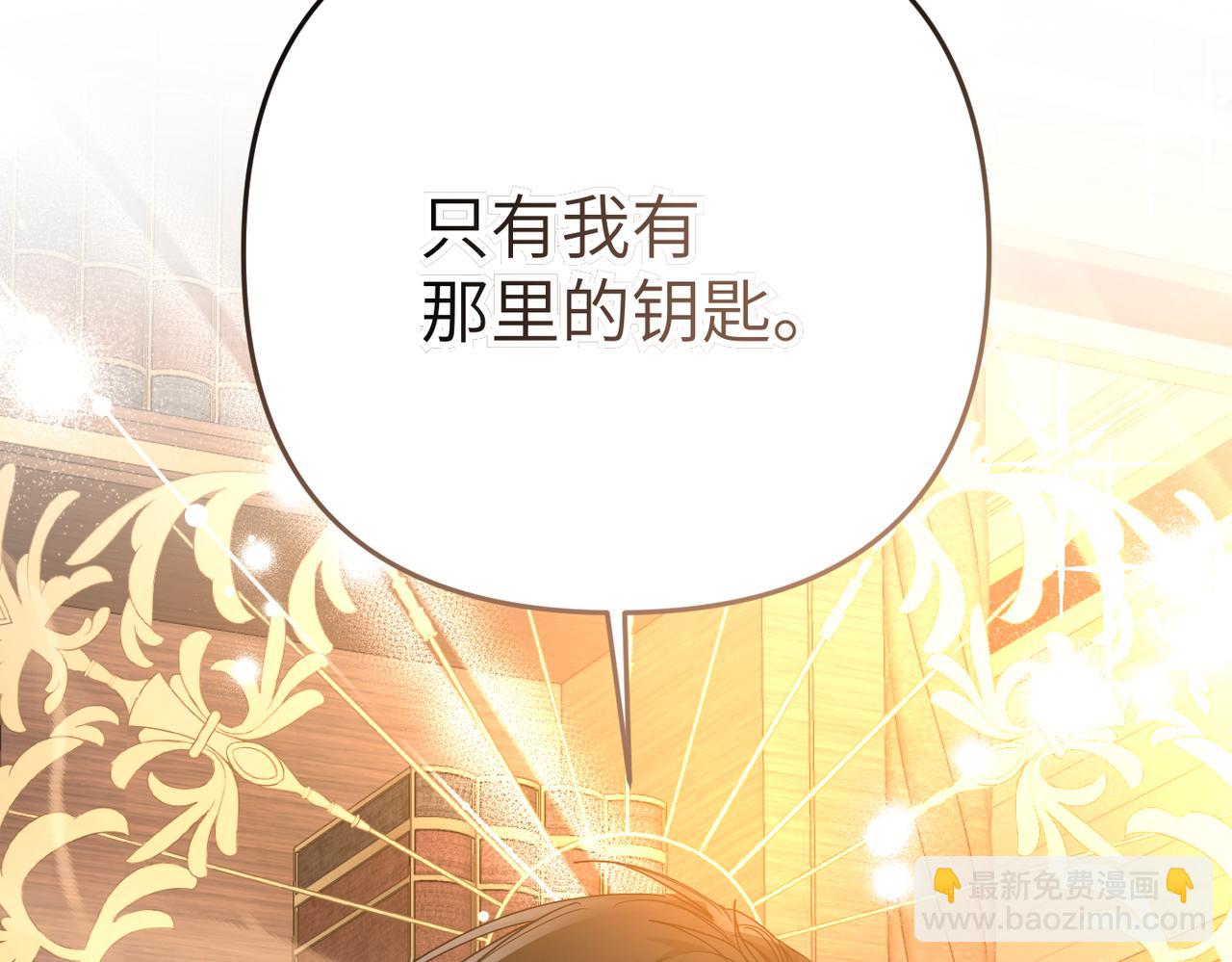 第11话 珍贵的独处时间194