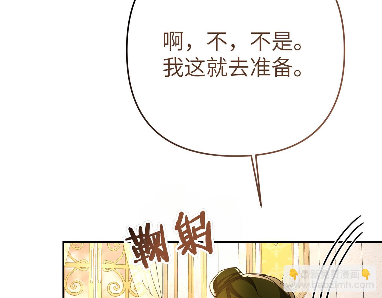 第11话 珍贵的独处时间20