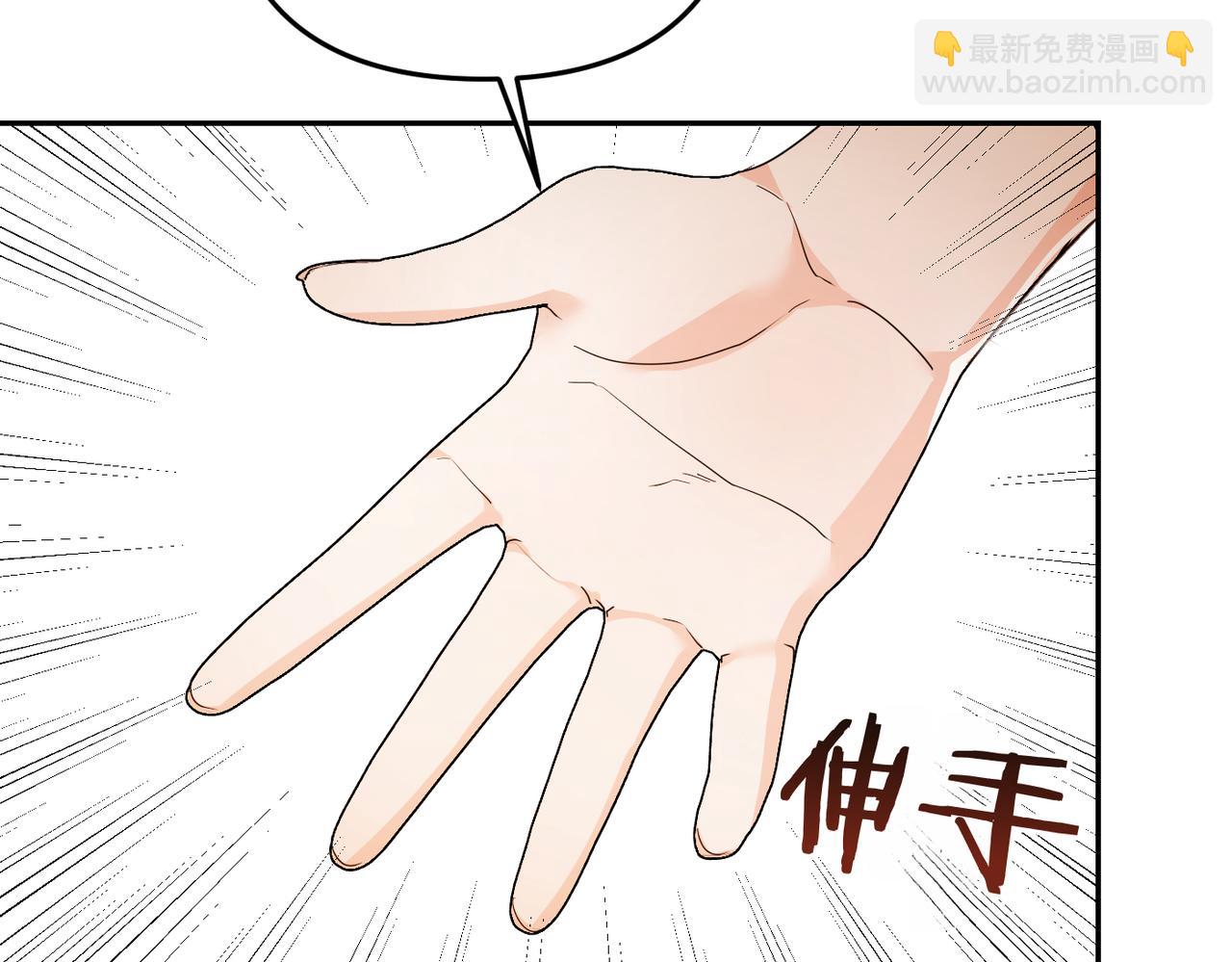 第11话 珍贵的独处时间202