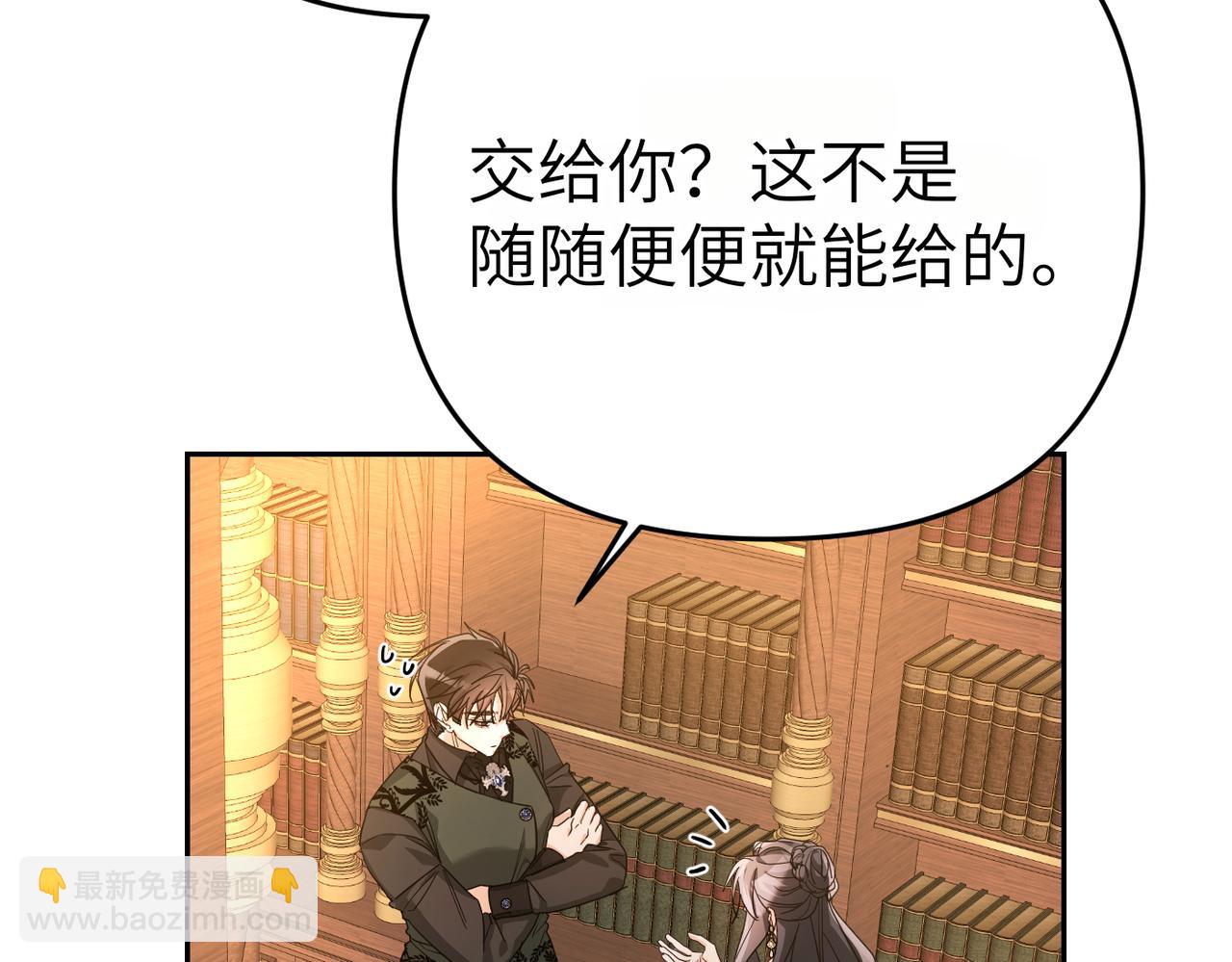 第11话 珍贵的独处时间204