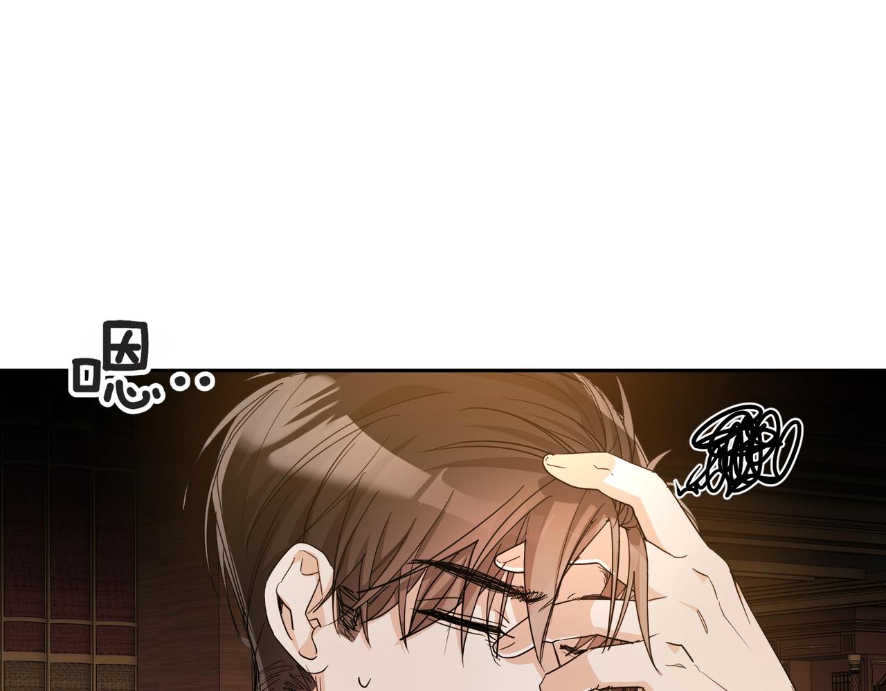 第11话 珍贵的独处时间206