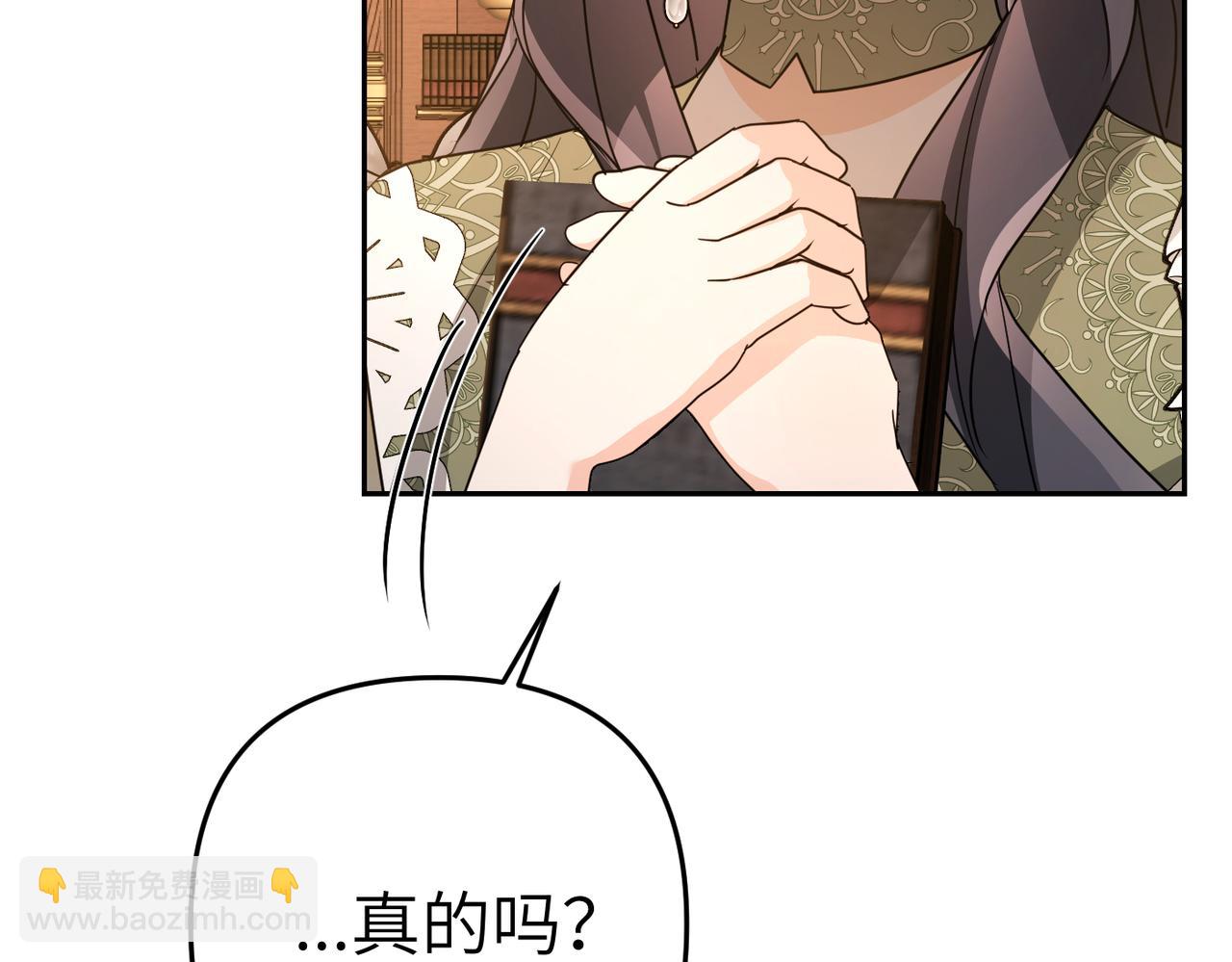 第11话 珍贵的独处时间210