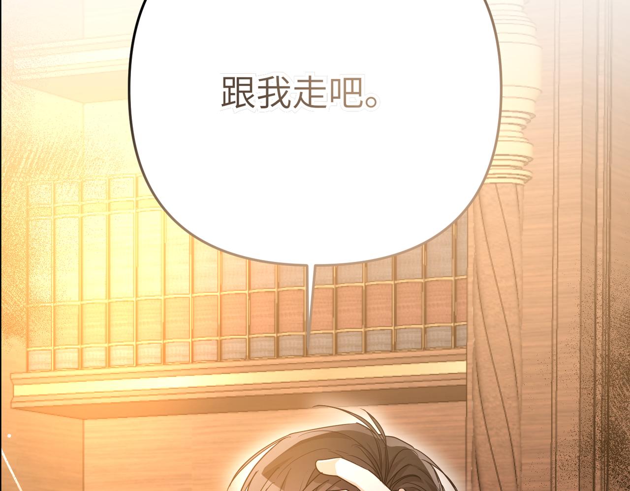 第11话 珍贵的独处时间216