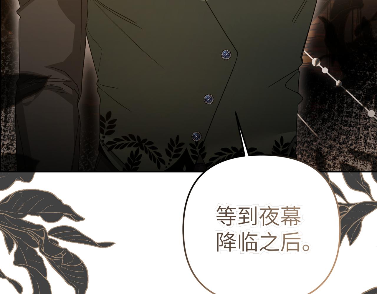 第11话 珍贵的独处时间218
