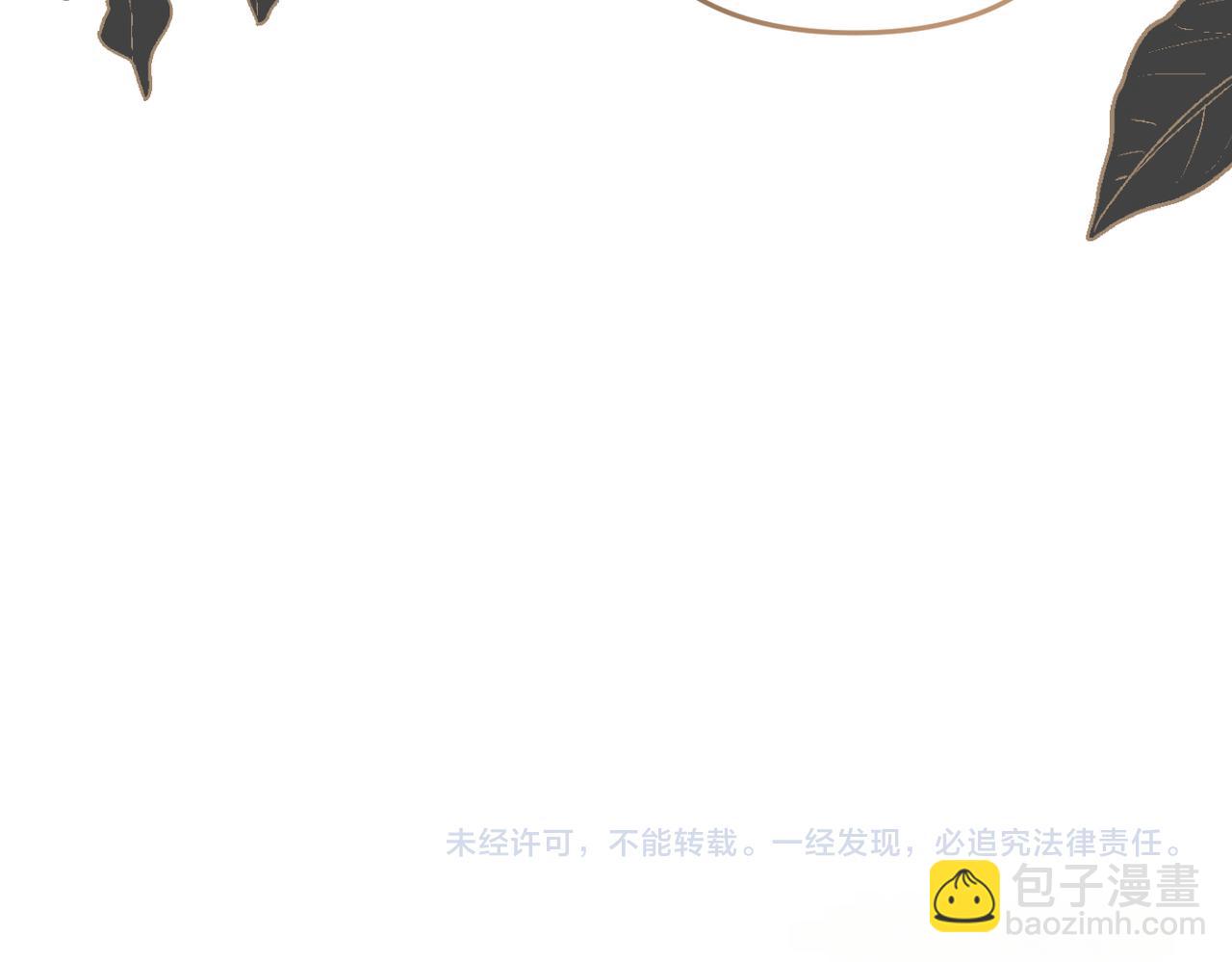 第11话 珍贵的独处时间219