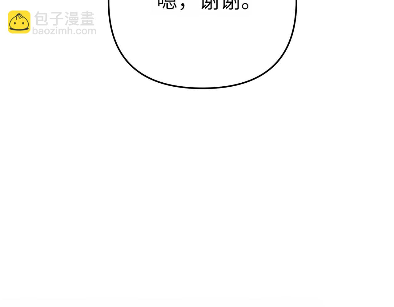 第11话 珍贵的独处时间22