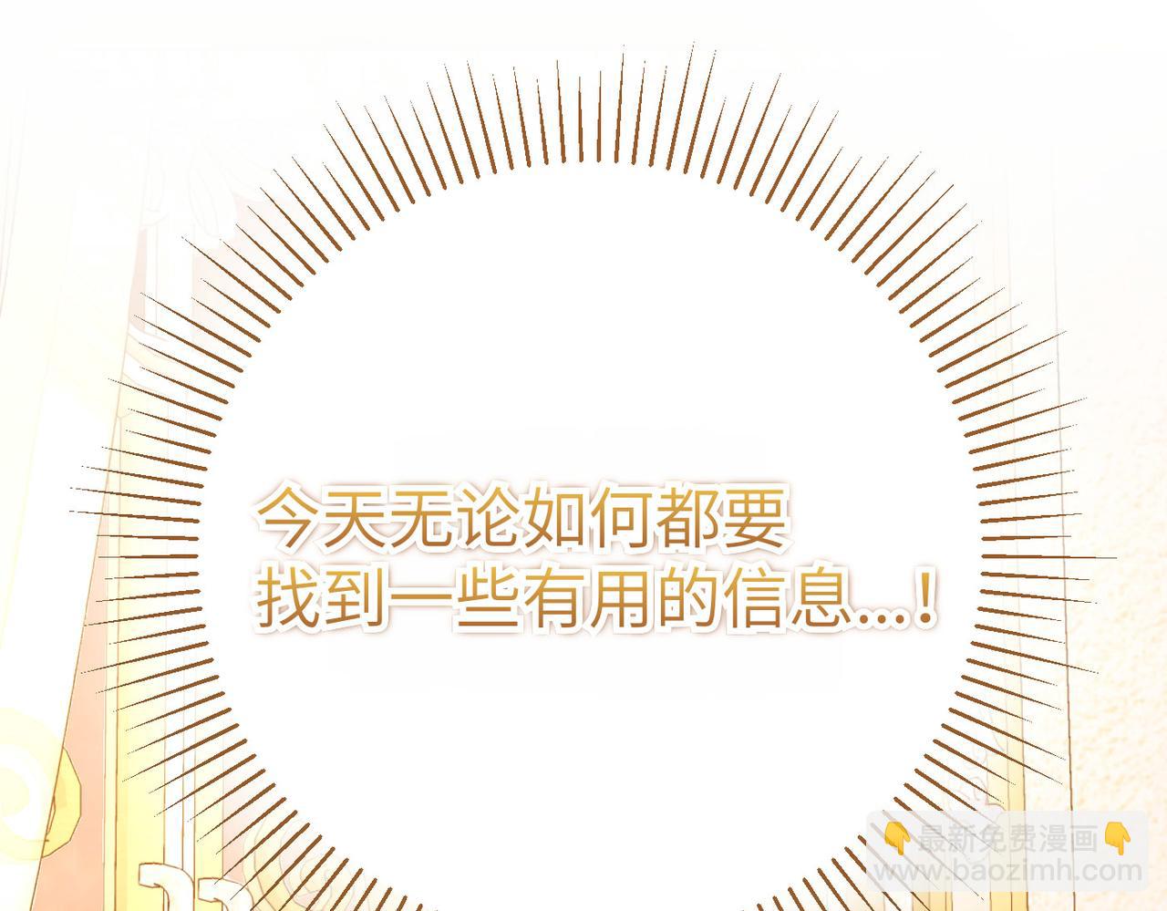 第11话 珍贵的独处时间23