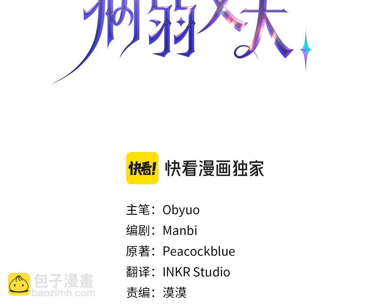 第11话 珍贵的独处时间29