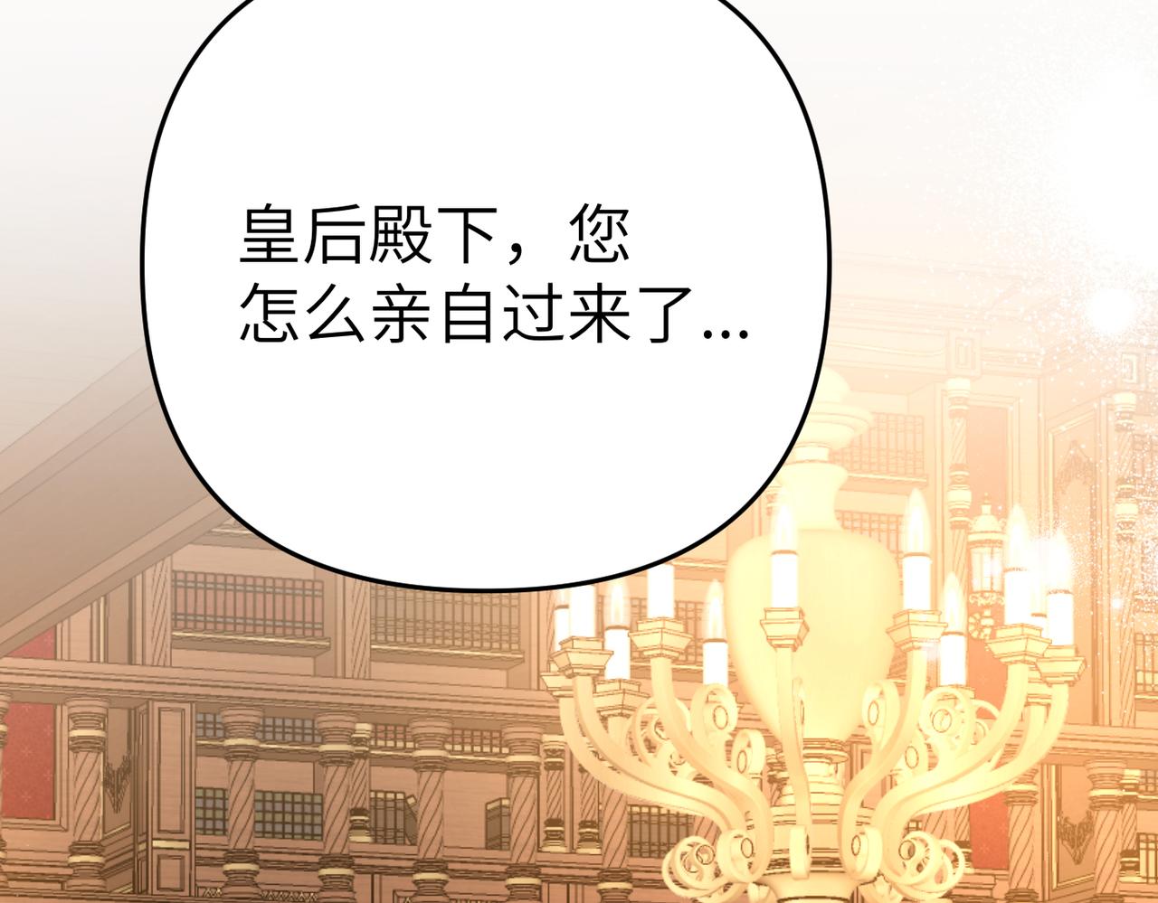第11话 珍贵的独处时间39