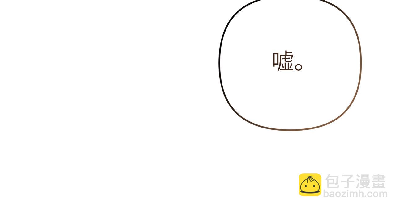 第11话 珍贵的独处时间42