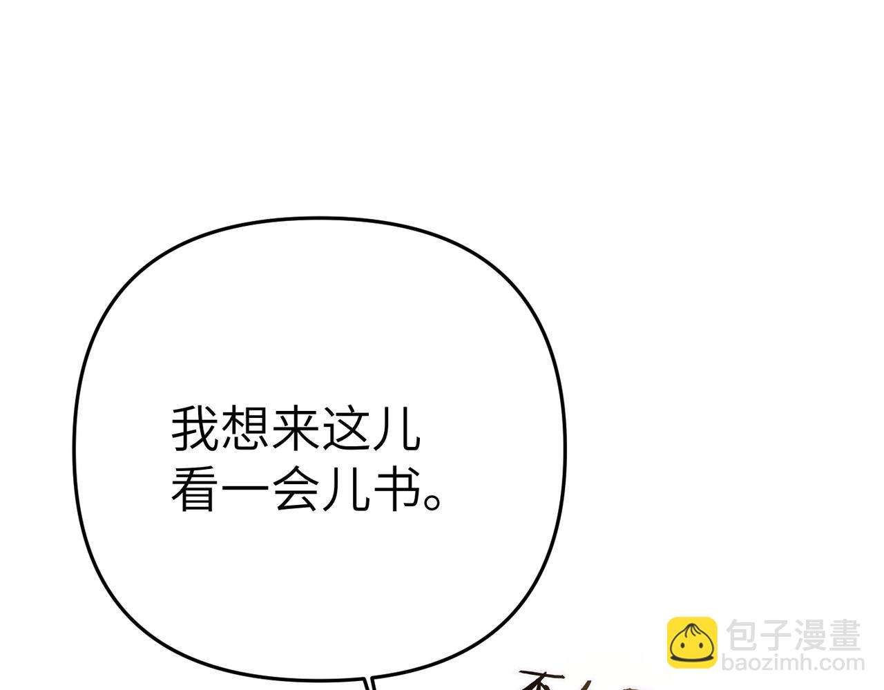 第11话 珍贵的独处时间43