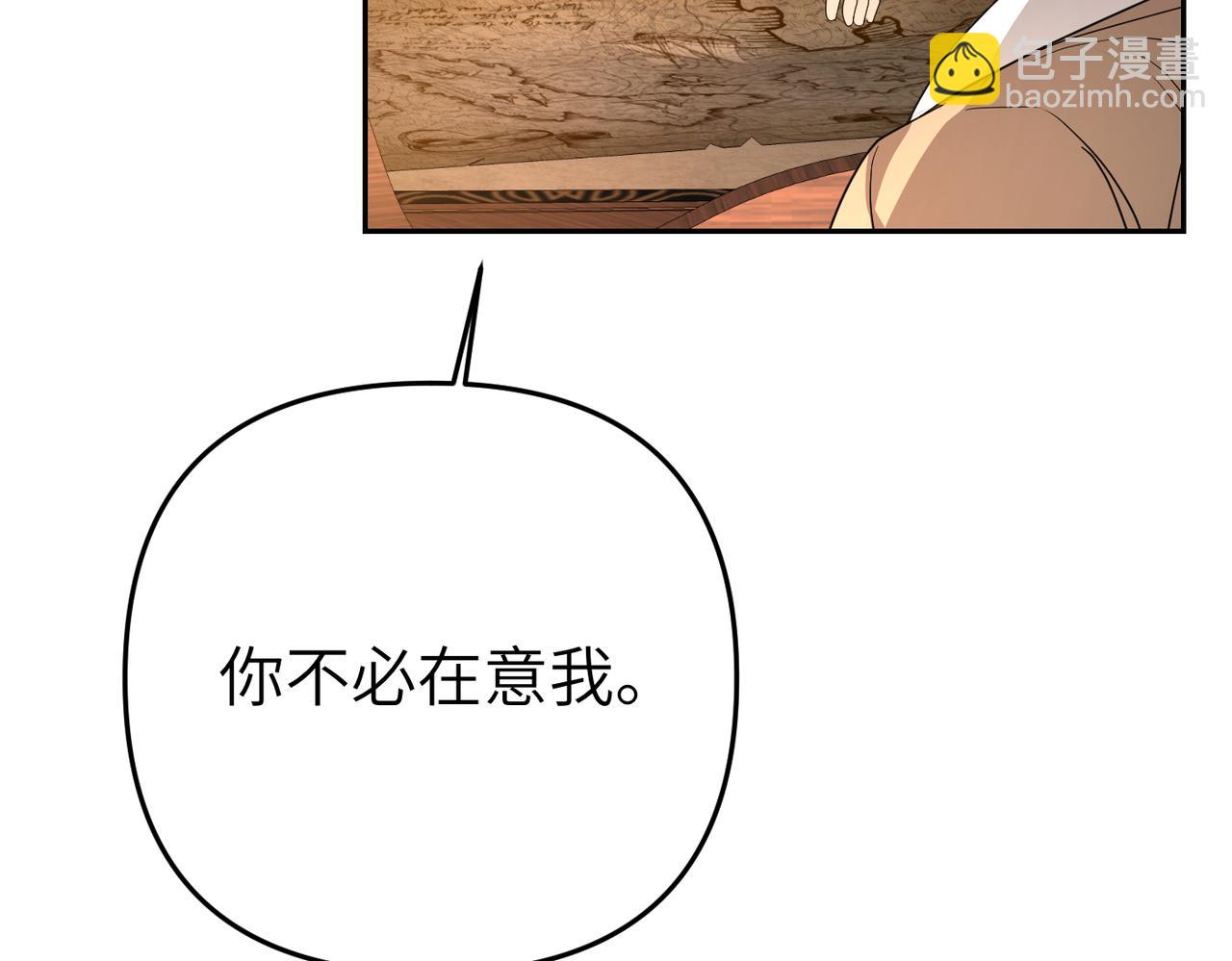 第11话 珍贵的独处时间45