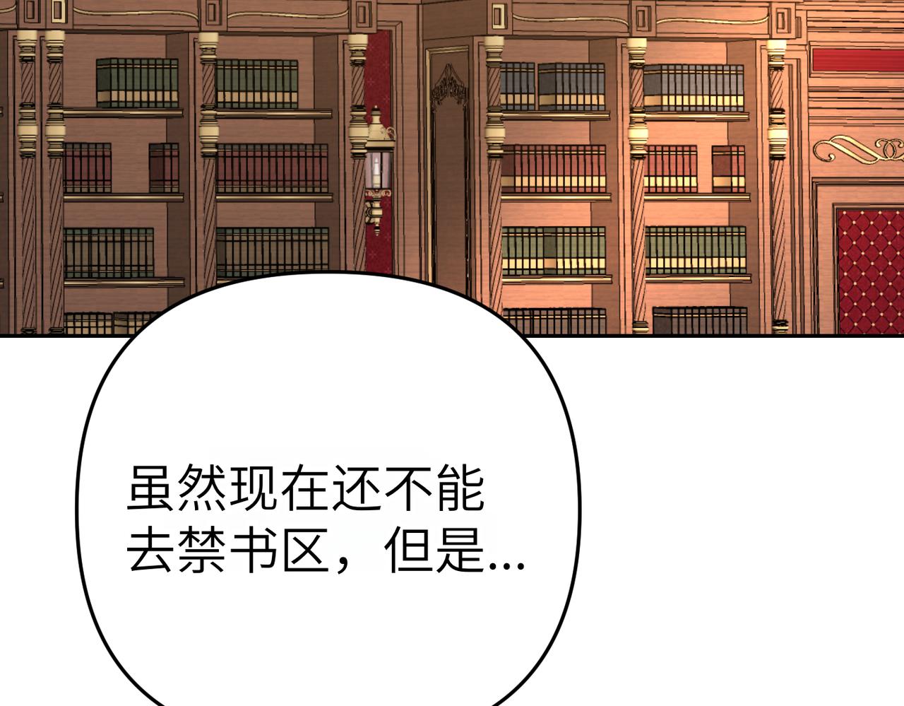 第11话 珍贵的独处时间48