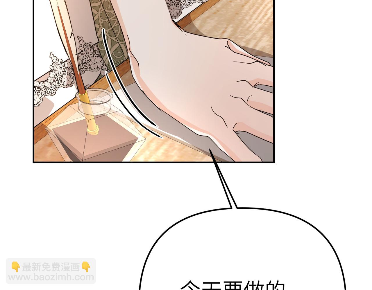 第11话 珍贵的独处时间5