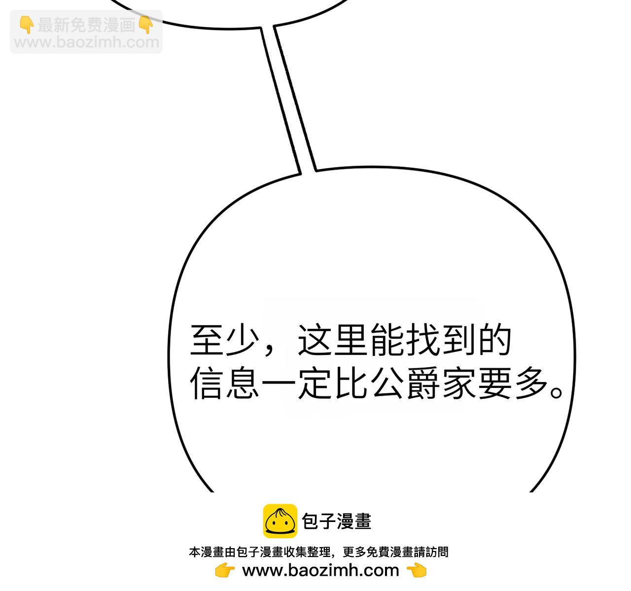 第11话 珍贵的独处时间53