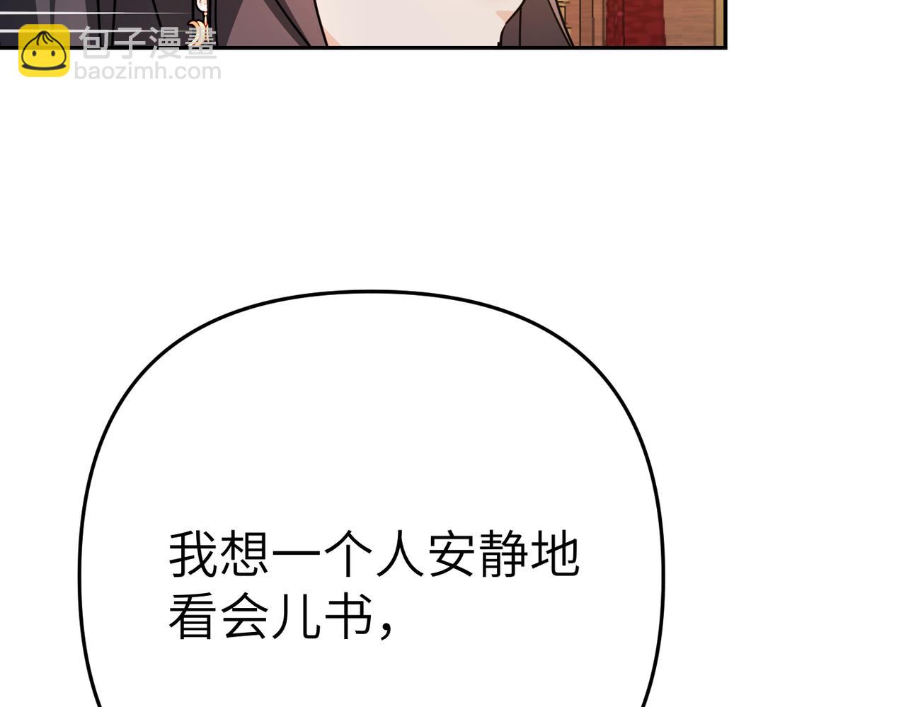 第11话 珍贵的独处时间55