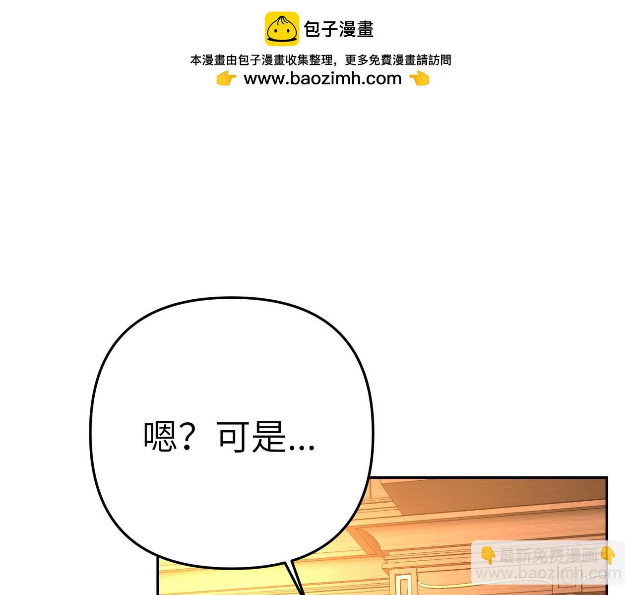 第11话 珍贵的独处时间59