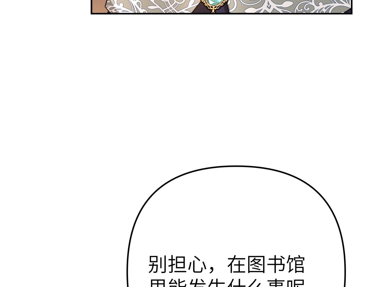第11话 珍贵的独处时间61