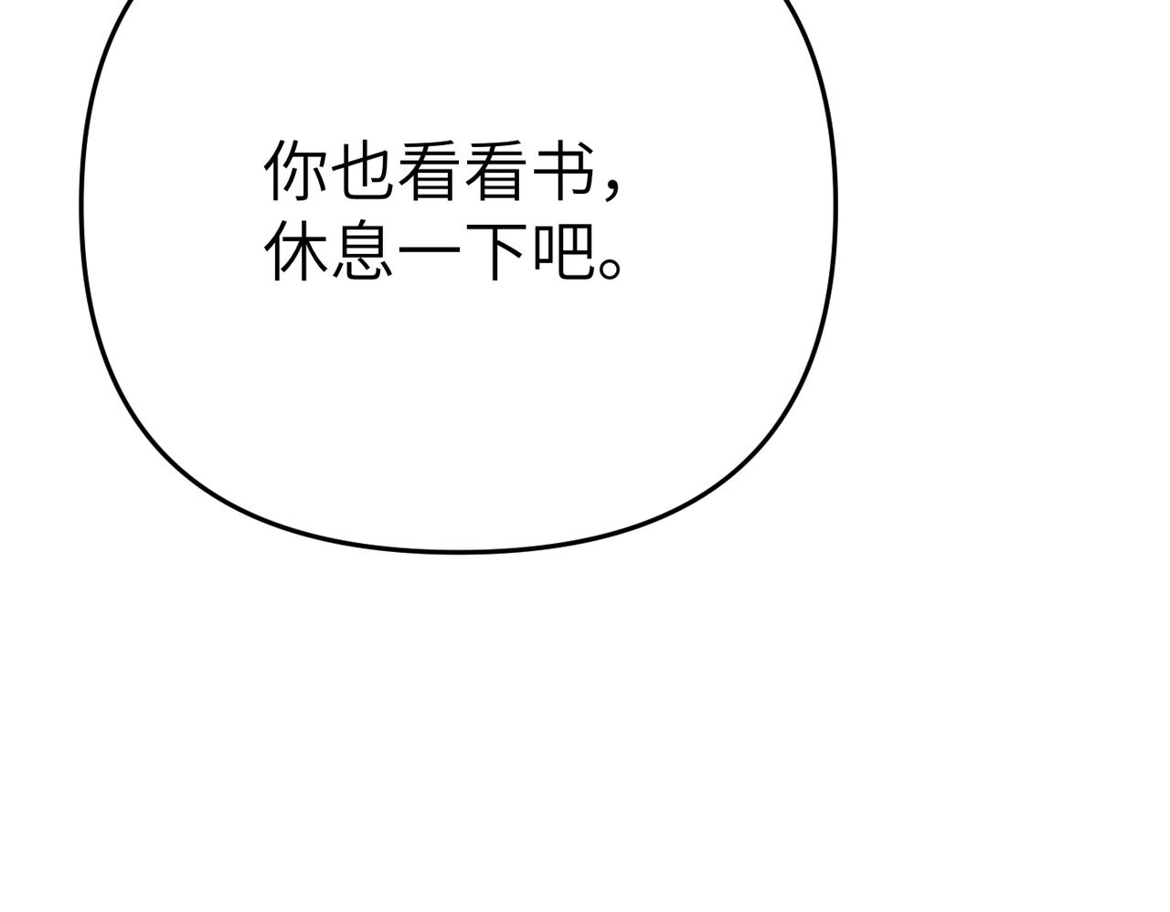 第11话 珍贵的独处时间64