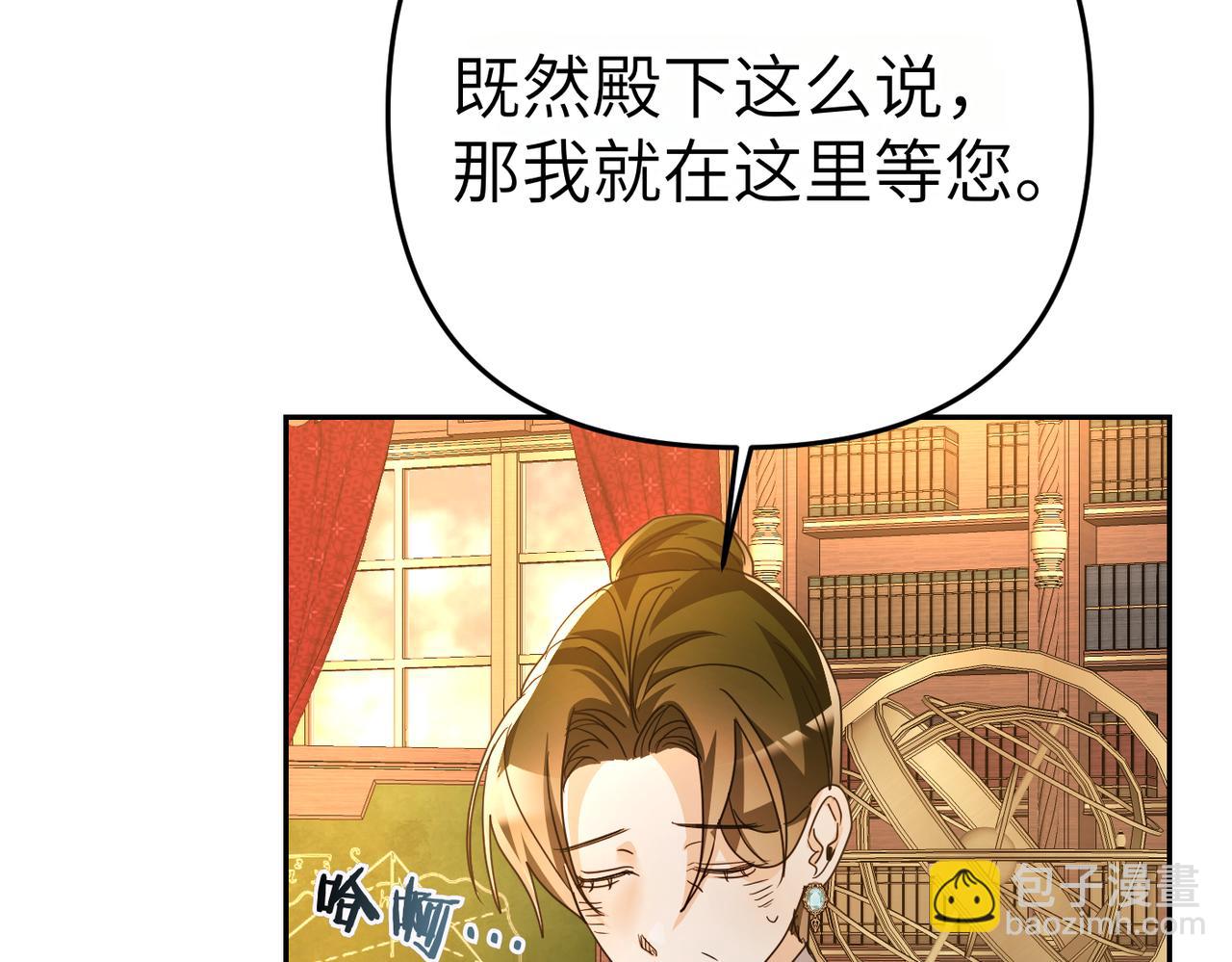 第11话 珍贵的独处时间66