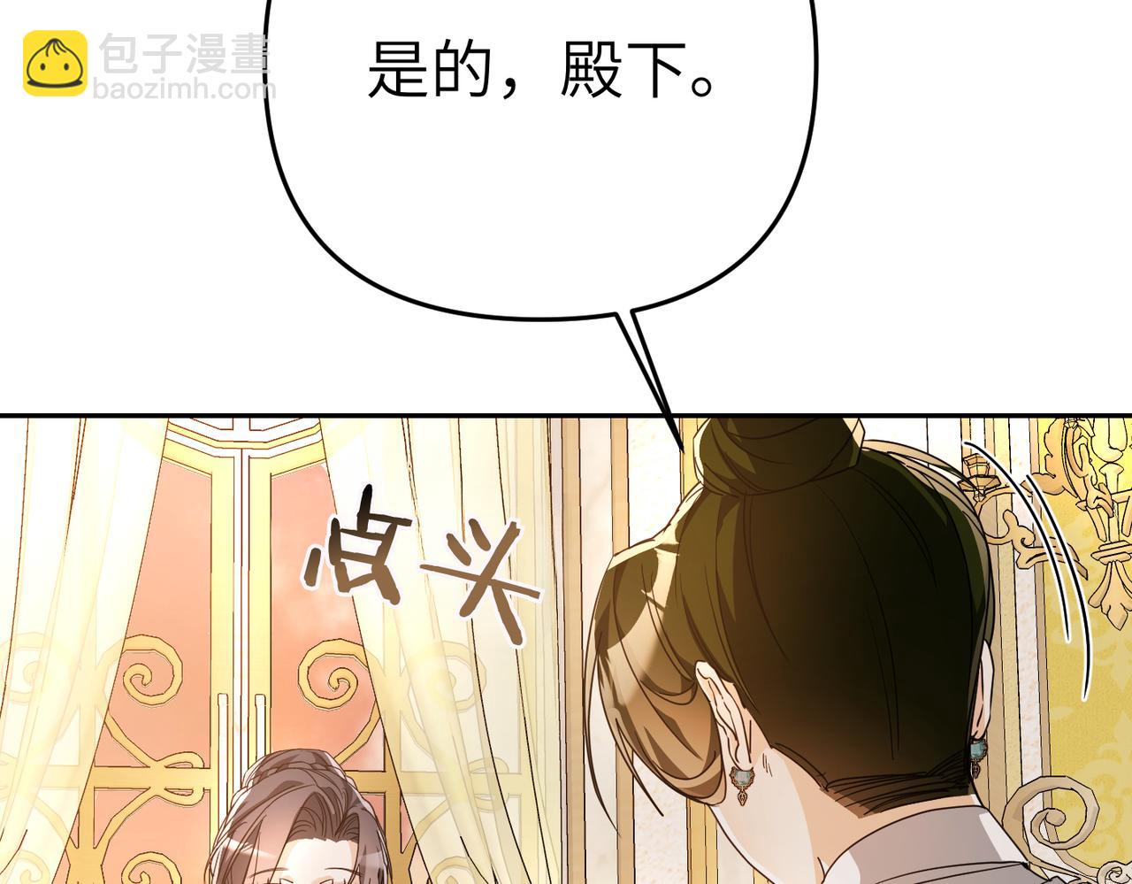 第11话 珍贵的独处时间7