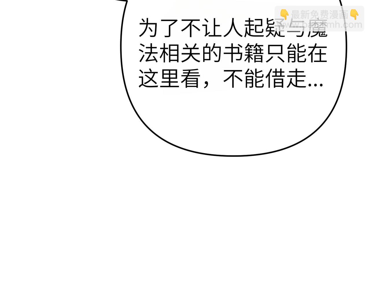 第11话 珍贵的独处时间79
