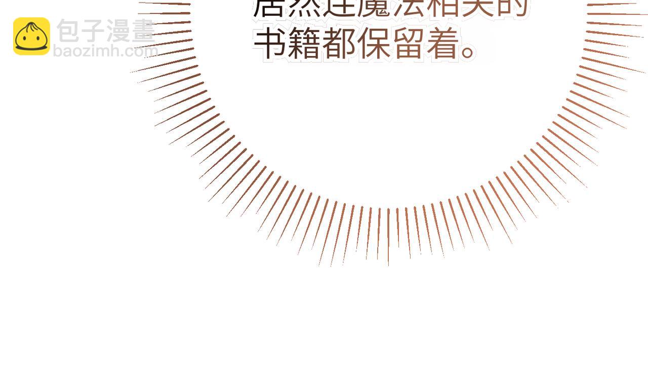 第11话 珍贵的独处时间87