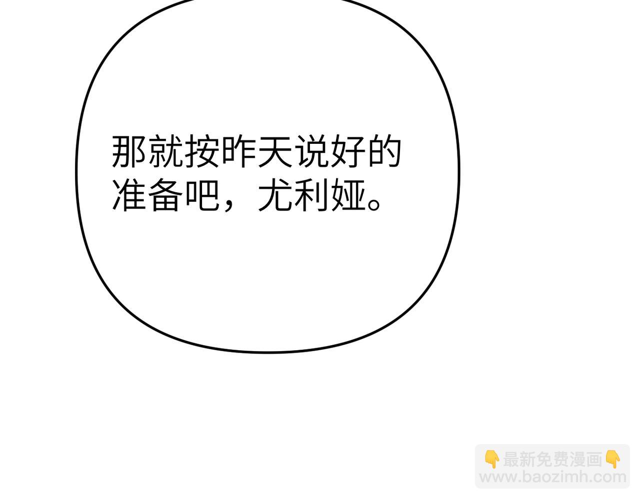 第11话 珍贵的独处时间9