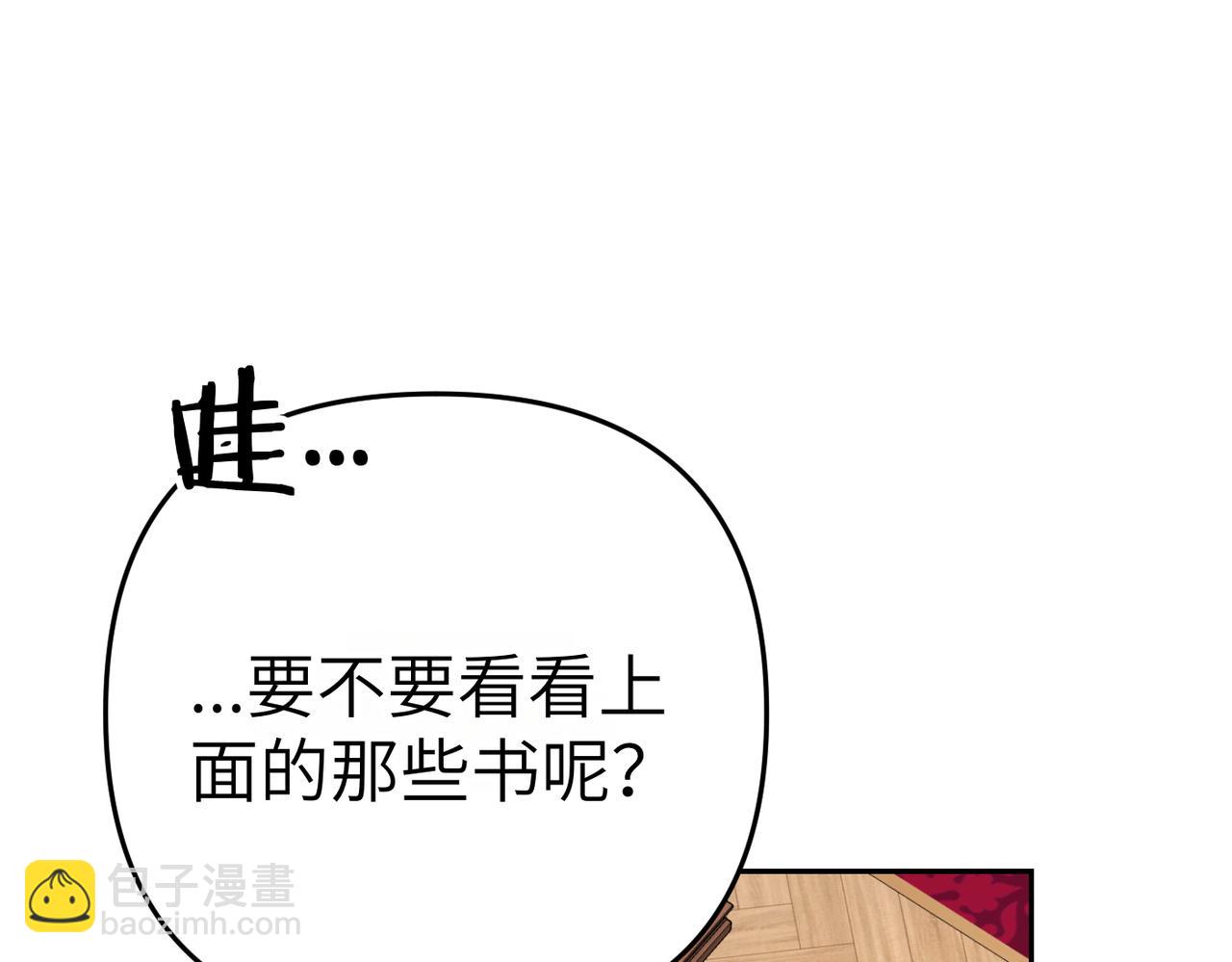 第11话 珍贵的独处时间92