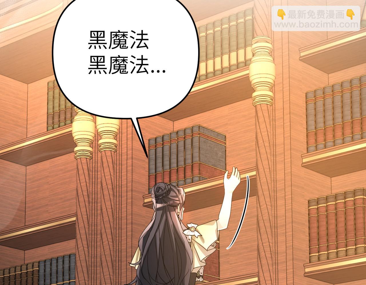 第11话 珍贵的独处时间98