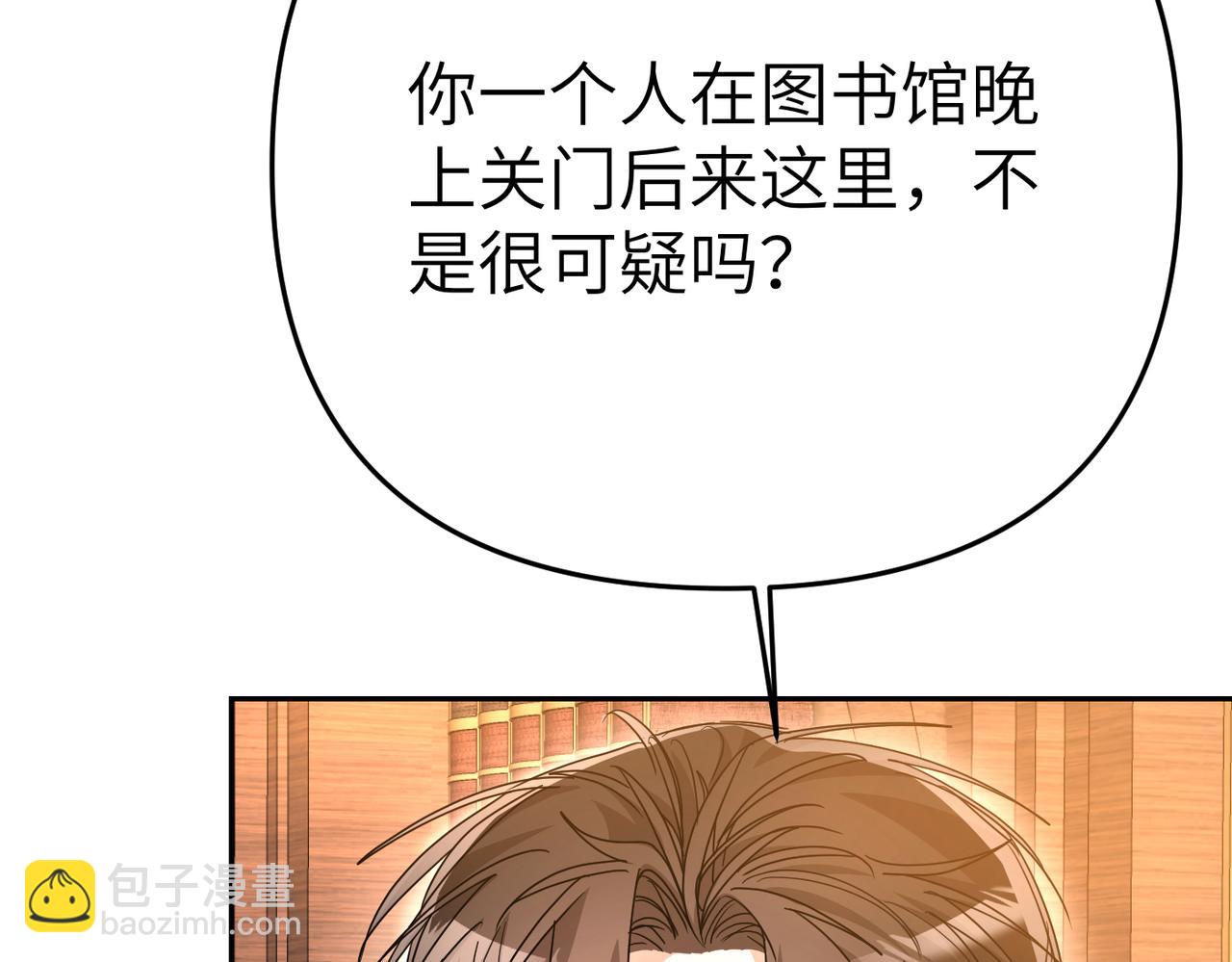 第12话 留宿中央宫11