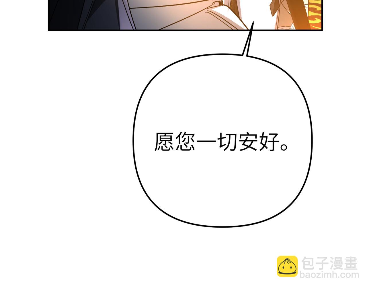 第12话 留宿中央宫111