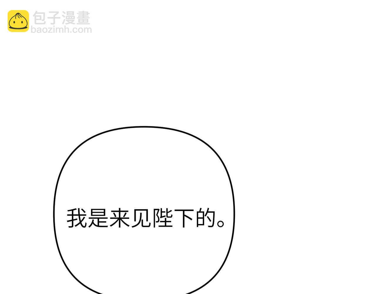 第12话 留宿中央宫112