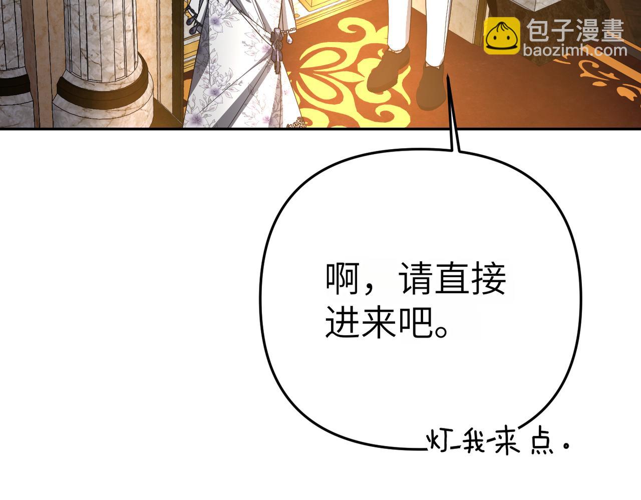 第12话 留宿中央宫114