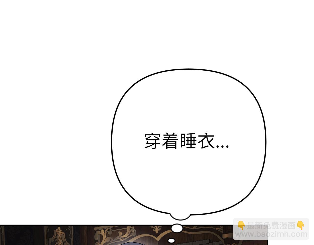 第12话 留宿中央宫124